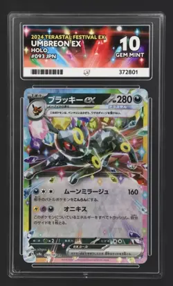 Pokemon Japanese 2024 Terastal Festival 093 EX Holo Umbreon Ace Gem Mint 10! - Image 1