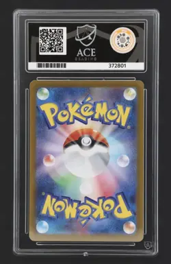 Pokemon Japanese 2024 Terastal Festival 093 EX Holo Umbreon Ace Gem Mint 10! - Image 2