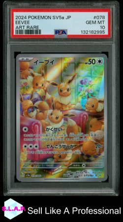 EEVEE ART RARE POKEMON JAPANESE SV5A-CRIMSON HAZE 2024 078 PSA 10 - Image 1