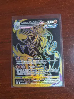 Pokemon TCG Rapid Strike Urshifu VMAX Brilliant Stars TG30/TG30 Holo Secret Rare - Image 1