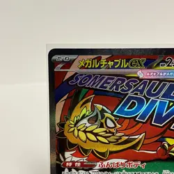 Mega Hawlucha ex MA 229/193 Mega Dream ex M2a Pokemon Card Japanese Near Mint - Image 2