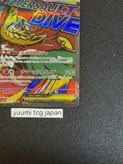 MEGA Hawlucha ex MA 229/193 MEGA Dream ex M2a Pokemon Card Japanese 2025 NM - Image 5
