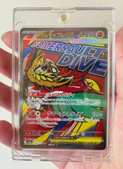 Pokemon Card Japanese 2025 MEGA Dream ex MEGA Hawlucha ex M2a-229/193 MA NM - Image 1
