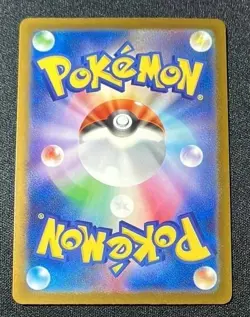Pokemon Card Japanese 2025 MEGA Dream ex MEGA Hawlucha ex M2a-229/193 MA NM - Image 2