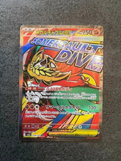 Pokemon Card Japanese 2025 MEGA Dream ex MEGA Hawlucha ex M2a-229/193 MA NM - Image 1