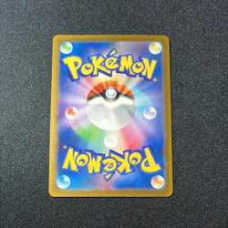 Pokemon Card Japanese 2025 MEGA Dream ex MEGA Hawlucha ex M2a-229/193 MA NM - Image 2