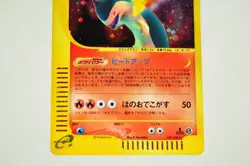 Pokemon Card Typhlosion HR e series Base Expansion Pack 106/128 2001 Japanese LP - Image 3