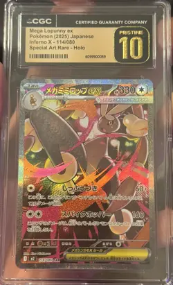 CGC PRISTINE 10 Mega Lopunny ex 114/080 SAR Inferno X Holo Pokemon Card JPN - Image 1