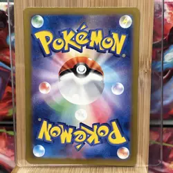 2023 Pokemon IVYSAUR 167/165 Pokemon Card 151 Art Rare Holo Japanese - Image 2