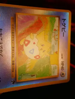 MP JAPANESE Pokemon TOGEPI Card RAINBOW ISLAND Southern Islands REVERSE HOLO#2 - Image 5