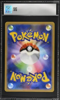 Lapras S-p Jumbo Card Karte Collection S Promo Pokemon Japanese CGC 9 - Image 2
