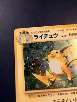 Raichu No.026 - Holo - Japanese - Pokemon Card - Base Set - Image 5
