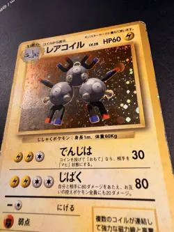 Pokemon Card Magneton 082 82 Base Set Basic OG Holo Vintage Japanese LP 1996 - Image 3