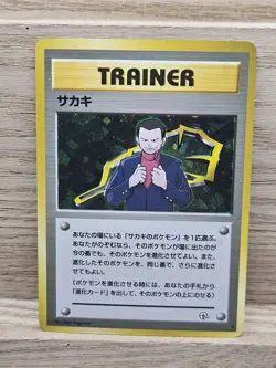 Giovanni Holo Rare Challenge from the Darkness Japanese Pokemon Card TCG (130) - Image 1