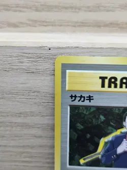 Giovanni Holo Rare Challenge from the Darkness Japanese Pokemon Card TCG (130) - Image 2