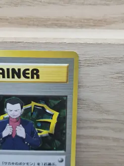 Giovanni Holo Rare Challenge from the Darkness Japanese Pokemon Card TCG (130) - Image 5