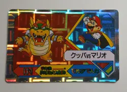 Super Mario World Bowser Banpresto Holographic Prism Card #33 Nintendo - Image 1