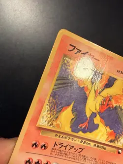 Moltres 146 Vending Machine Series II - Pokemon Card Japanese - Image 2