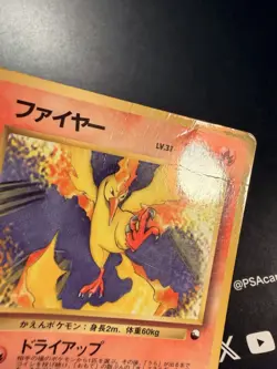 Moltres 146 Vending Machine Series II - Pokemon Card Japanese - Image 3