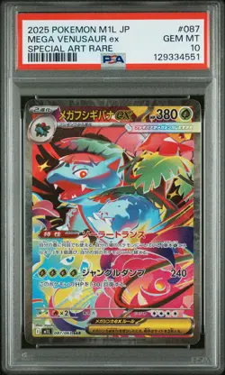 PSA 10 Mega Venusaur EX 087/063 Special Art Rare Pokemon Japanese Card - Image 1