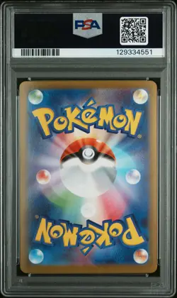 PSA 10 Mega Venusaur EX 087/063 Special Art Rare Pokemon Japanese Card - Image 2