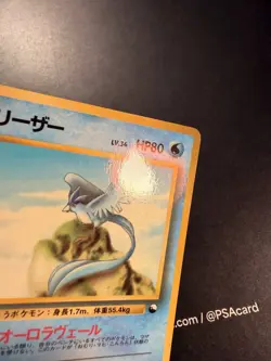 Articuno No.144 Vending Series 2 Old back Vintage Glossy Pokemon Card Japanese - Image 2