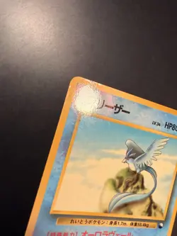Articuno No.144 Vending Series 2 Old back Vintage Glossy Pokemon Card Japanese - Image 3