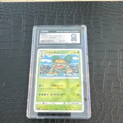 Pokemon Grotle CGC Graded Ultra Sun 007/066 2017 Japanese Regular Card - Image 1