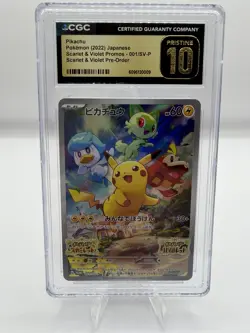 Pikachu - 001/SV-P 001/SV-P Sv-P Promotional Cards Holo (Japanese) - Image 1