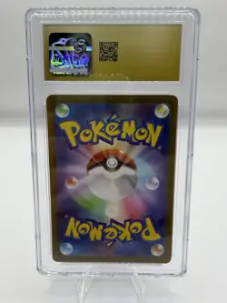 Pikachu - 001/SV-P 001/SV-P Sv-P Promotional Cards Holo (Japanese) - Image 2