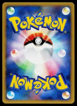 Pryce's Articuno 042/141 Common VS Series Pokemon Japanese Near Mint - Image 2