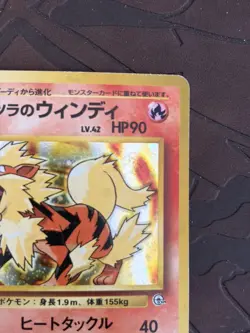 Blaine's Arcanine Gym Challenge 059 Holo Rare Mint Japanese Pokemon 1998 LP - Image 4
