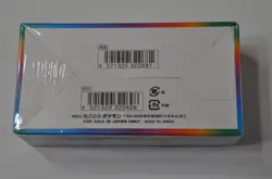 Pokemon VMAX Climax s8b Japanese Booster Box Factory Sealed Authentic TCG - Image 2