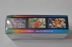 Pokemon VMAX Climax s8b Japanese Booster Box Factory Sealed Authentic TCG - Image 4