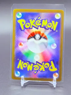Vivillon AR 107/106 SV8 Super Electric Breaker Japanese Pokemon TCG - Image 2
