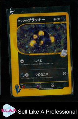 KAREN`S UMBREON POKEMON 91 2001 POKEMON VS 1ST EDITION HOLO JAPANESE - Image 1