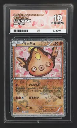 Pokemon Jaosnese BW Shiny Collection 1st Edition Stunfisk Ace Gem Mint 10 - Image 1