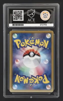 Pokemon Jaosnese BW Shiny Collection 1st Edition Stunfisk Ace Gem Mint 10 - Image 2