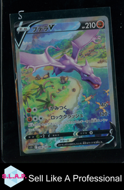 AERODACTYL V POKEMON 106 2022 LOST ABYSS FOIL JAPANESE - Image 1