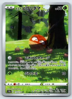 Pokemon Hisuian Voltorb S12a: VSTAR Universe #173/172 [Near Mint or Better] - Image 1