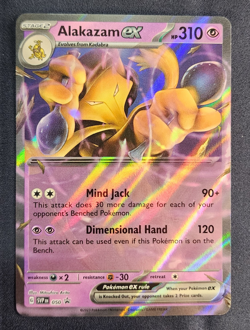 Pokemon TCG 151 Error No Star Pattern - Alakazam ex 050 Black Star Promo - Image 3