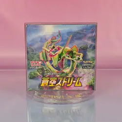 BLUE SKY STREAM POKEMON DISPLAY SWORD & SHIELD 2021 JAPANESE OVP SEALED - Image 1