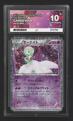 Pokemon Japanese BW Shiny Collection 1st Edition Gardevoir 015 Ace Gem Mint 10 - Image 1