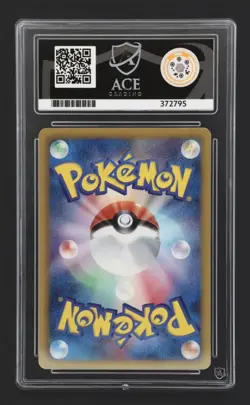 Pokemon Japanese BW Shiny Collection 1st Edition Gardevoir 015 Ace Gem Mint 10 - Image 2