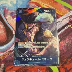 Mihawk Alt Art OP09-048 - Emperors in the New World - One Piece TCG (Japanese) - Image 1