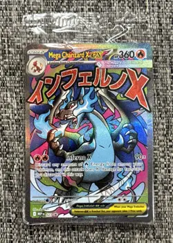 2025 Pokemon Mega Charizard X EX 023 & Oricorio EX 024 UPC Promos (Sealed) - Image 1