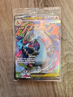 Pokemon TCG: Mega Charizard X EX 023 & Oricorio EX 024 UPC Promo (Sealed) - Image 1