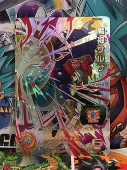 Demon God Salsa UM4-CP7 CP Super Dragonball Heroes Mint Card SDBH - Image 1