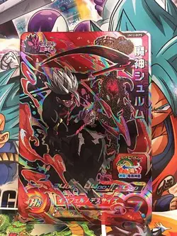 Shroom UM12-DCP5 CP Super Dragonball Heroes Mint Card SDBH - Image 1