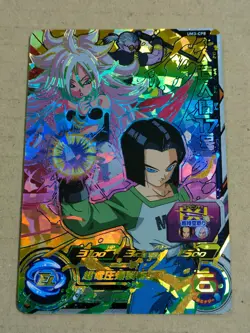Super Dragon Ball Heroes SDBH CP Campaign Card #1 (Please select your card) - Image 3